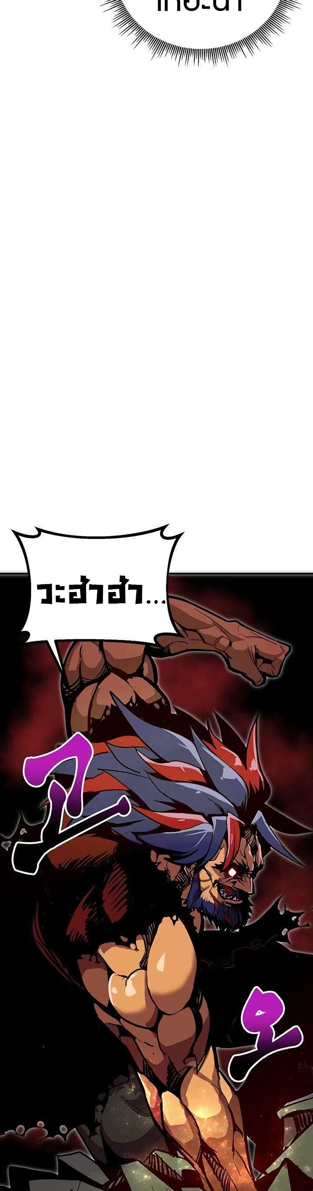 Worthless Regression 70 09