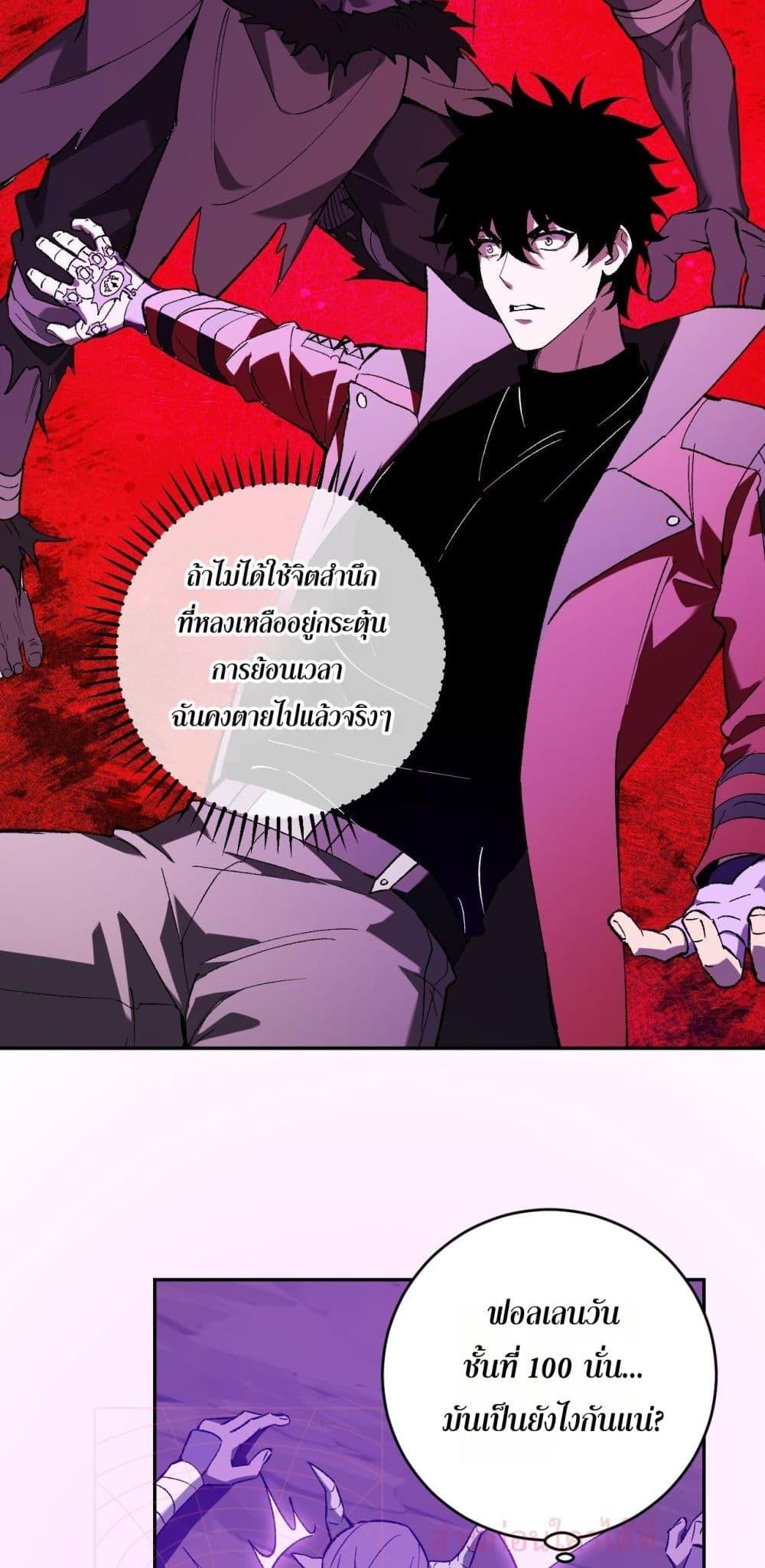 Doomsday for all 53 25