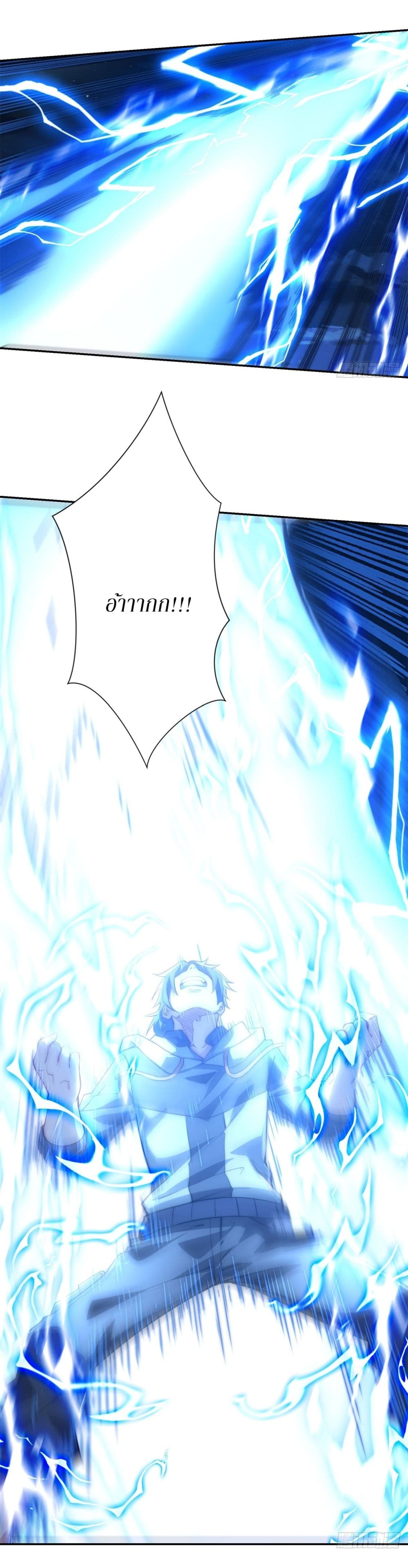 After Being Reincarnated 5 (15)