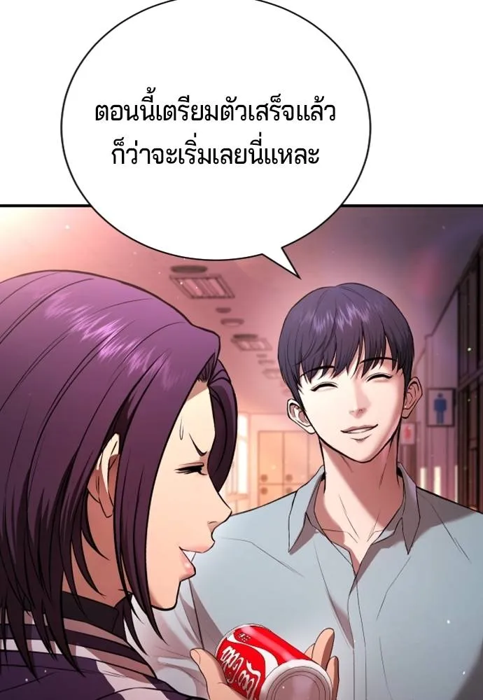 Gu Sera 15 119