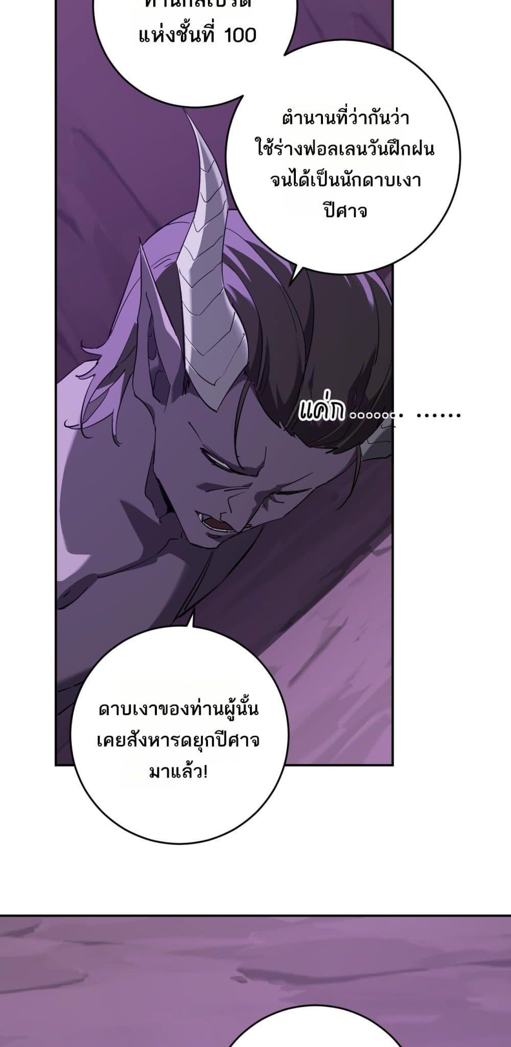 Doomsday for all 53 32