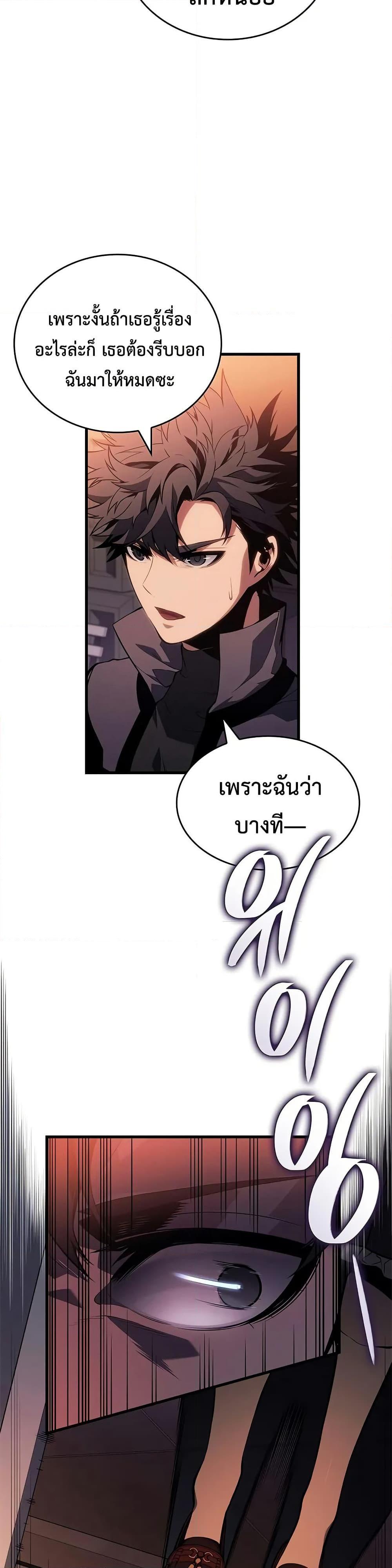 Bad Born Blood 24 (26)