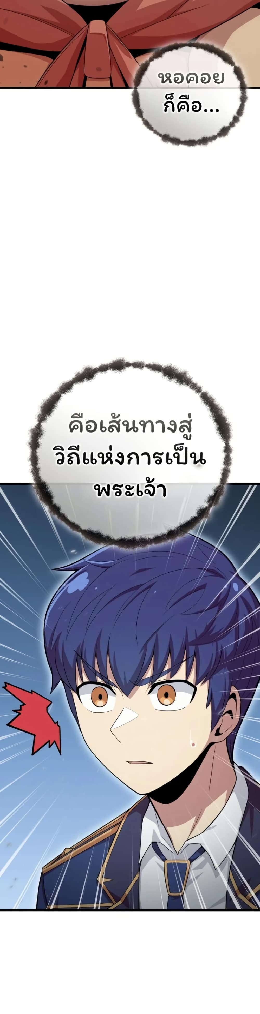 Admission is a Waste of Time 4 12