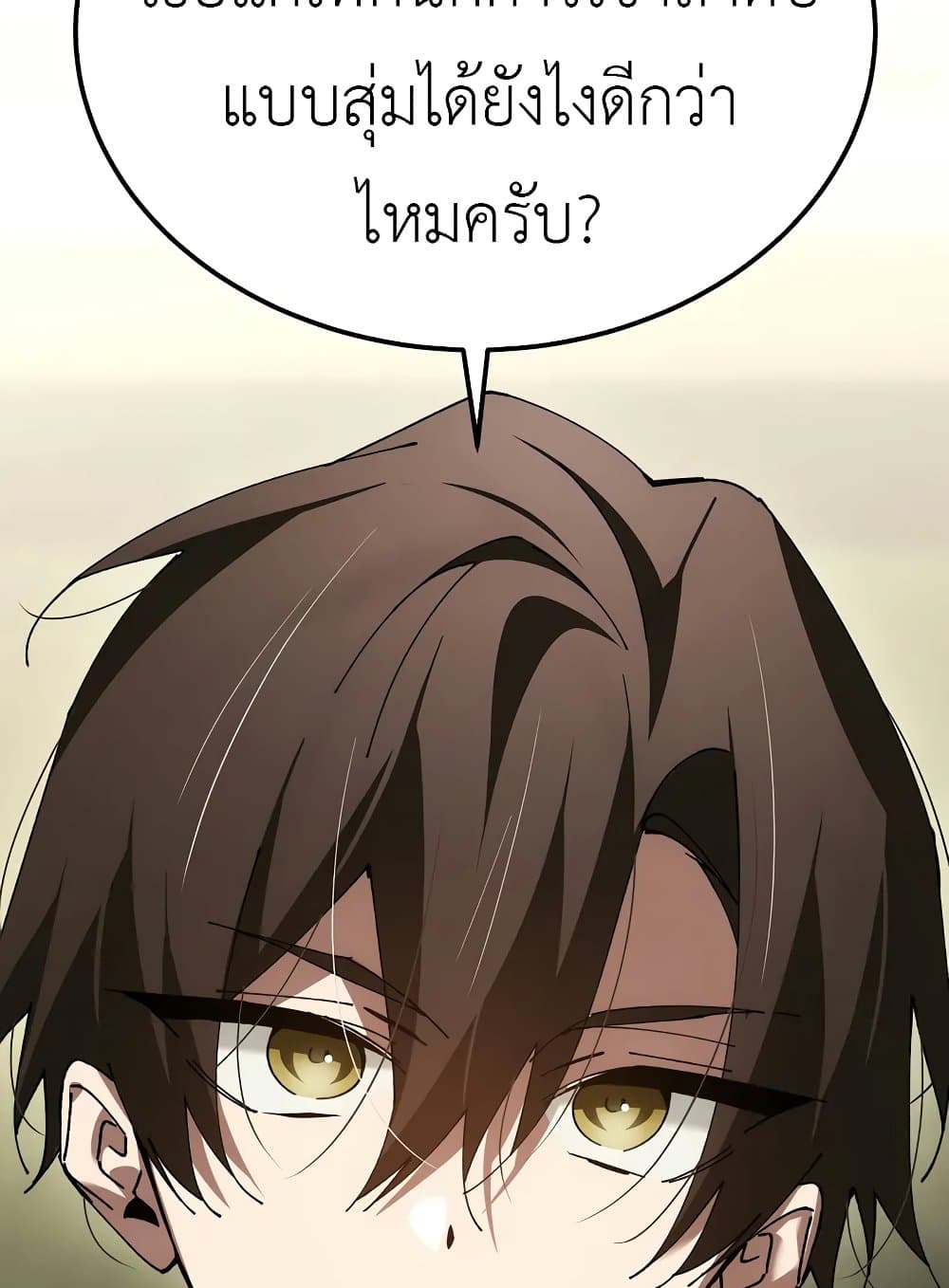 Magic Academy’s Genius Blinker 52 (37)
