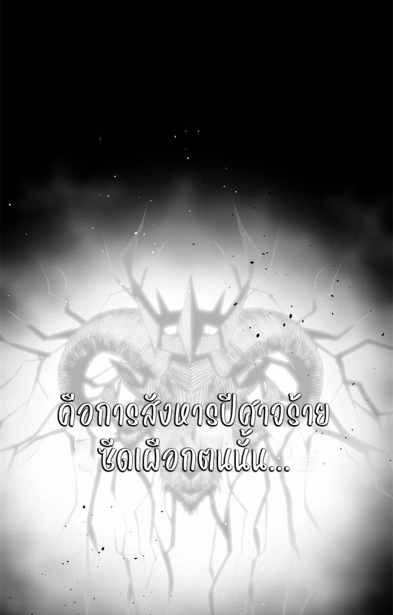 The Necromancer Family’s Young Heir 0 004