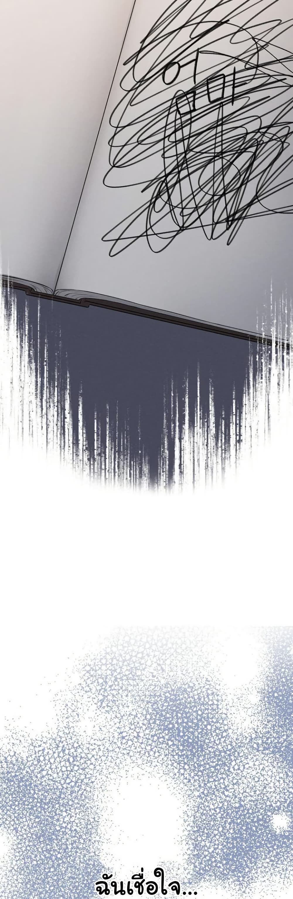 Shattered Ties 7 34