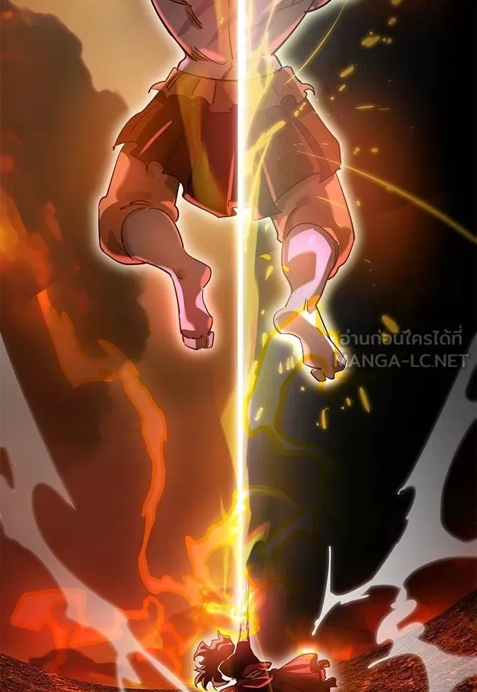 Reincarnation Path of The Underworld King 77 133