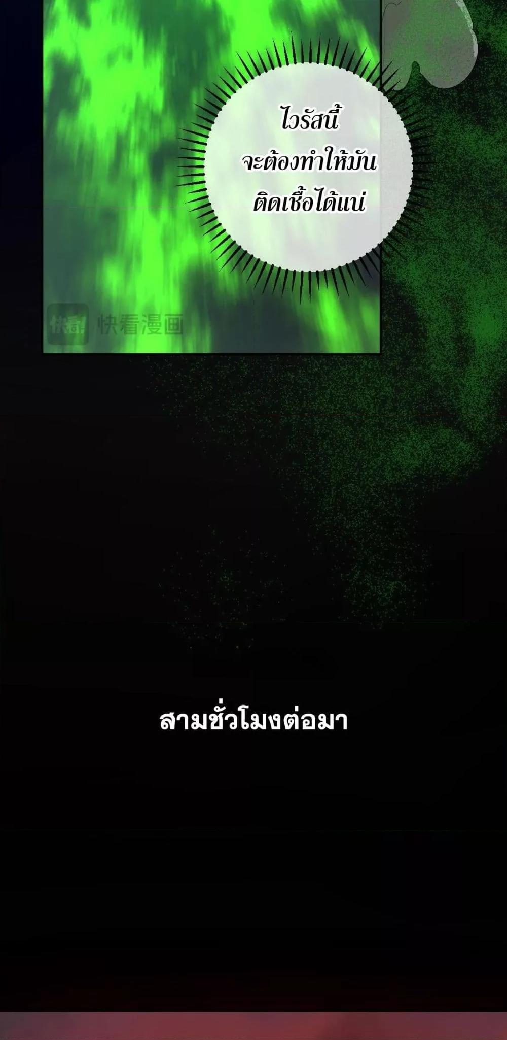 Doomsday for all 53 39