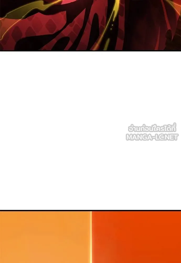 Reincarnation Path of The Underworld King 77 130