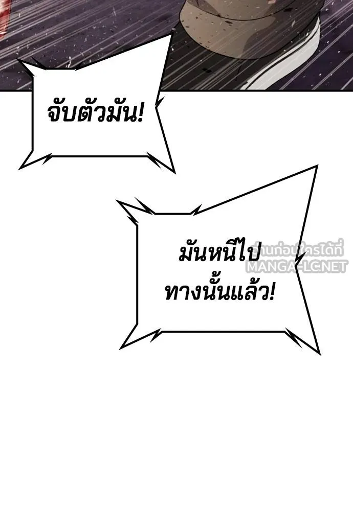Gu Sera 16 066