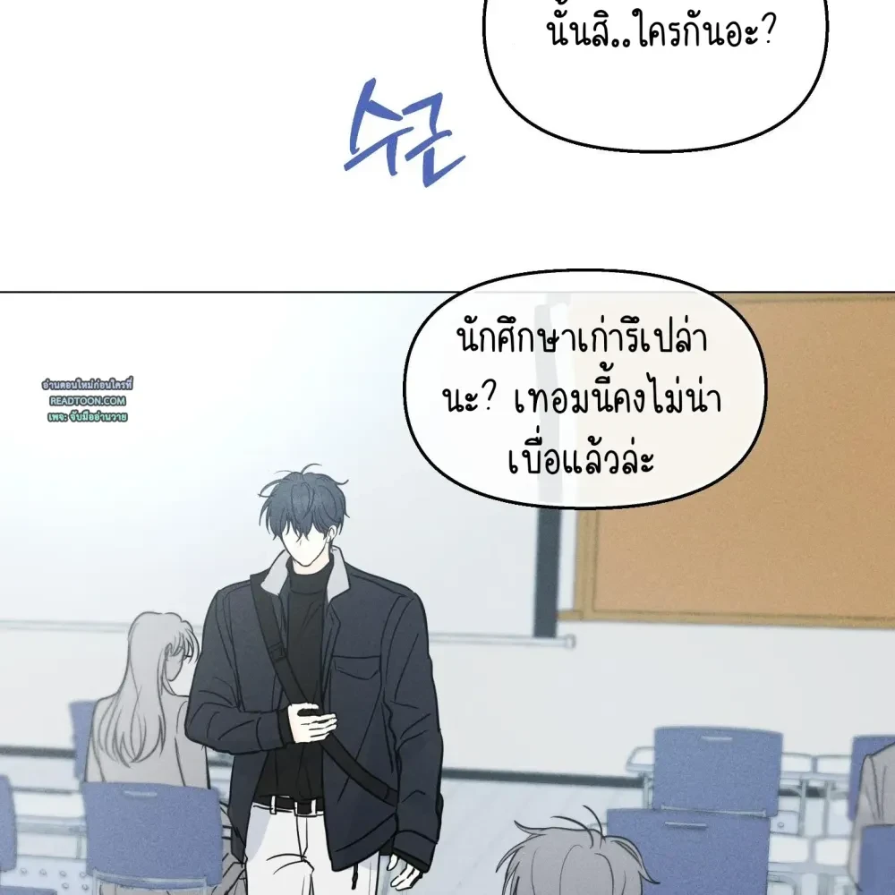 Love Struck 2 (3)