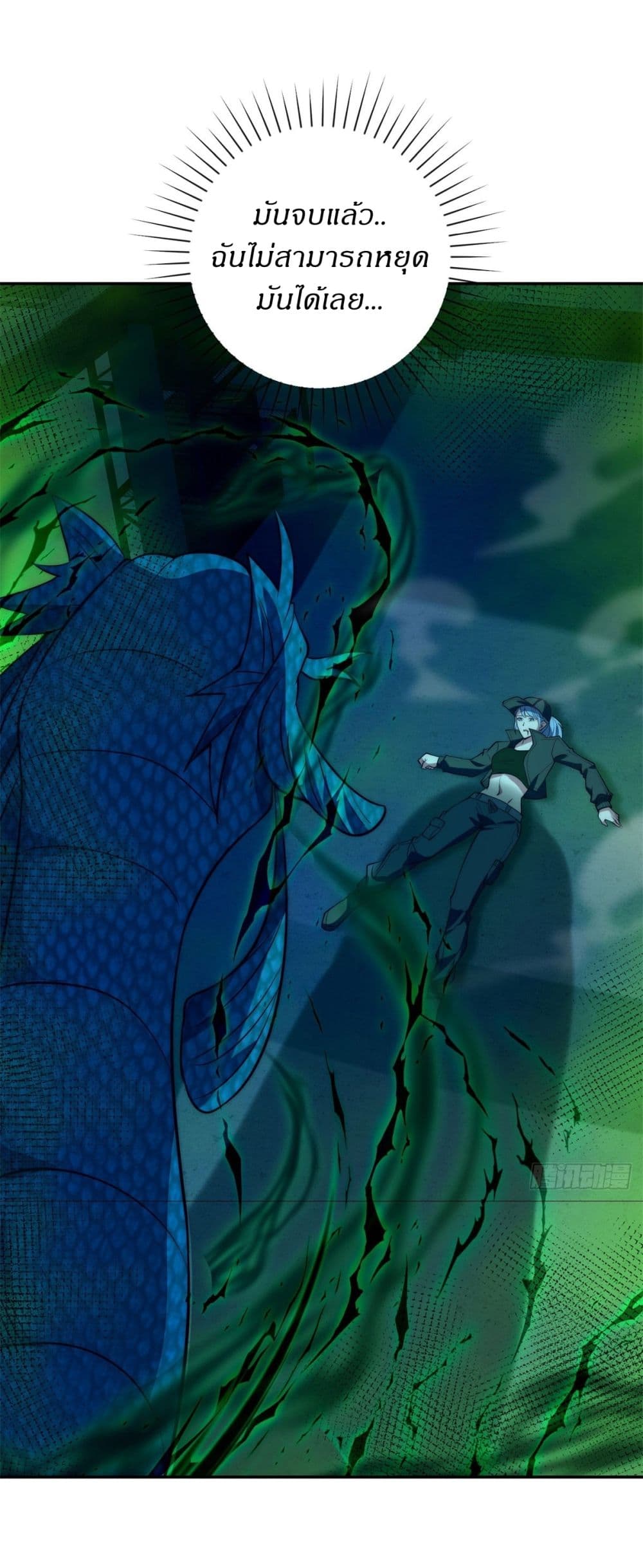 After Being Reincarnated 6 (18)