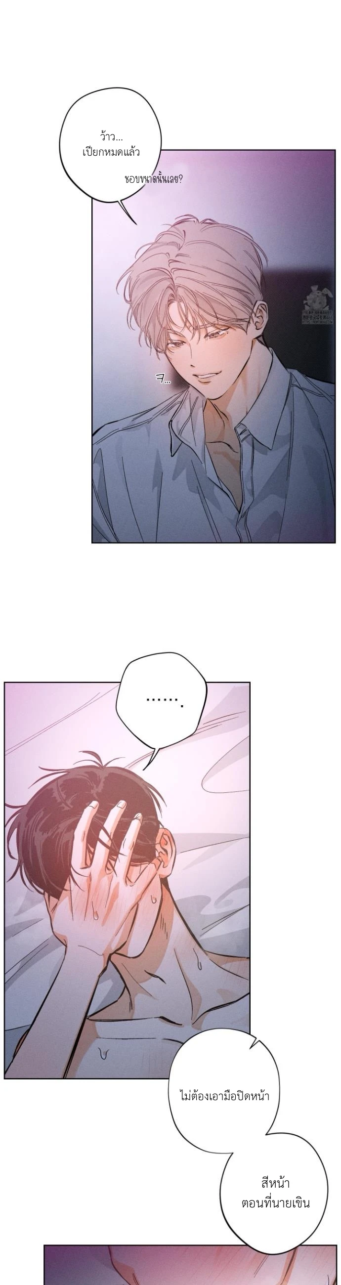 STAGE BEHIND 2 (11)