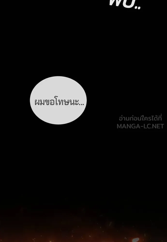 Gu Sera 20 199