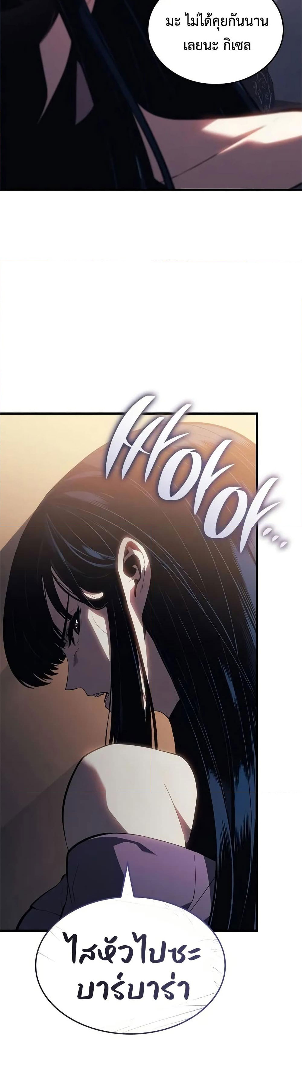 Bad Born Blood 21 (19)
