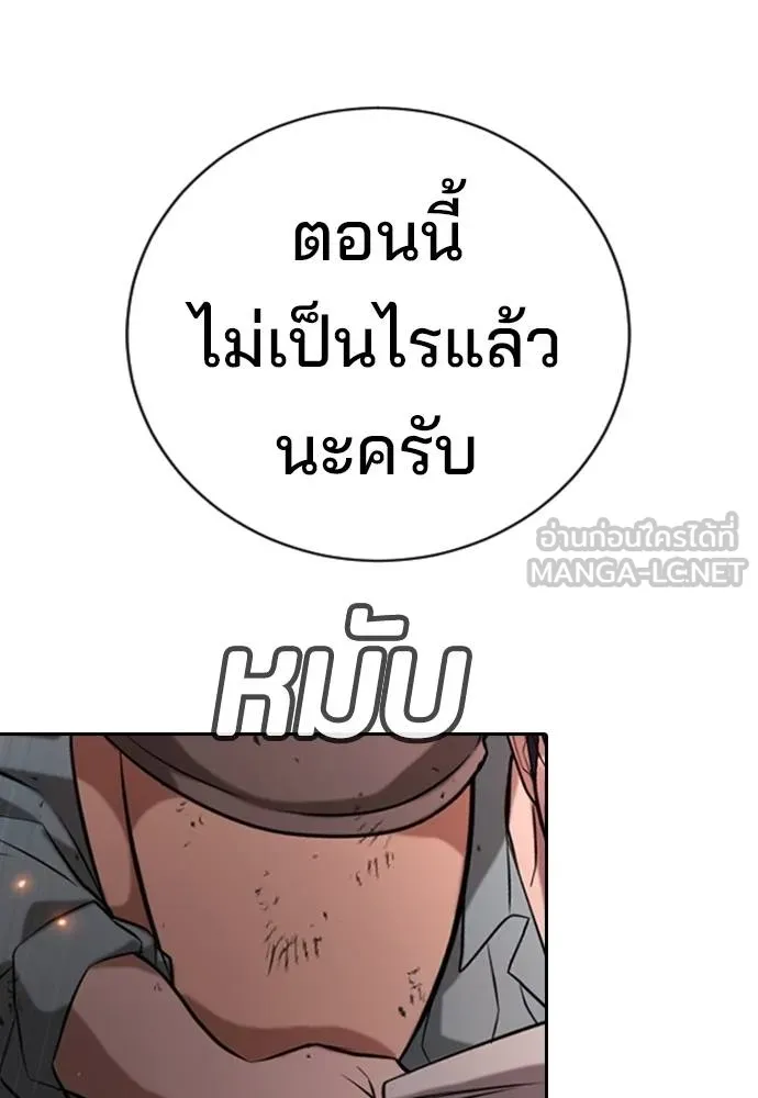 Gu Sera 20 122