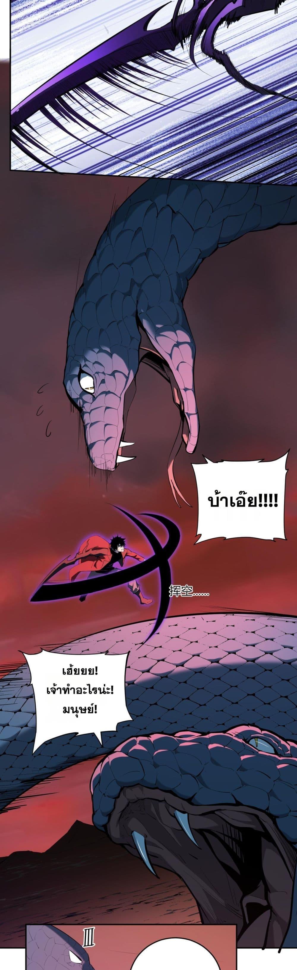 Doomsday for all 58 05