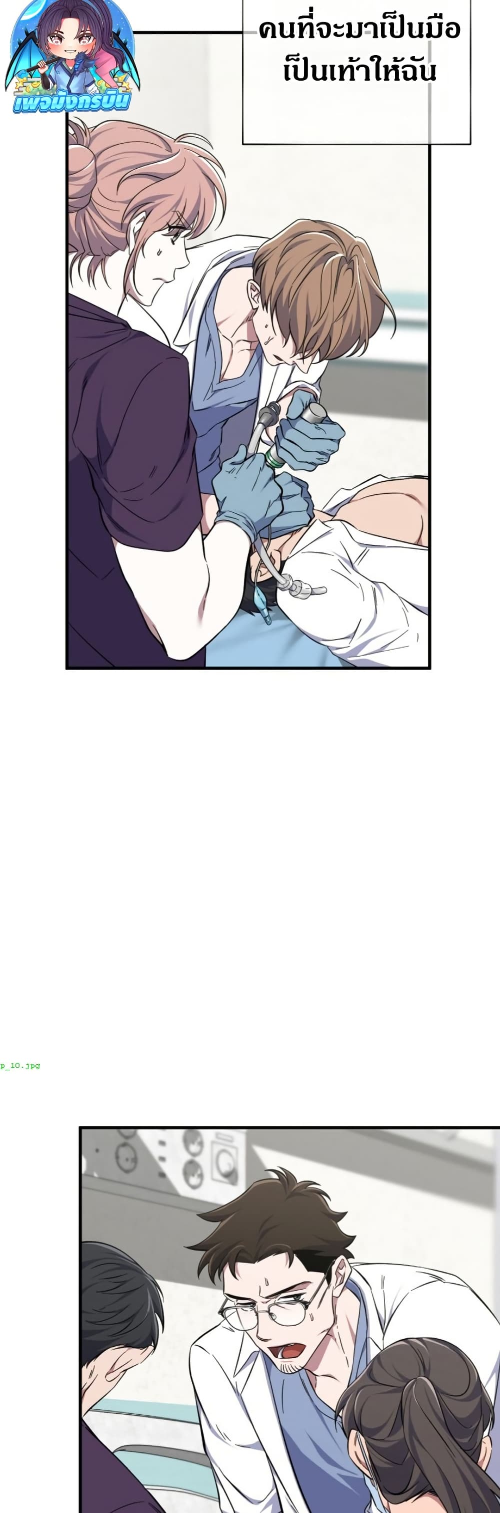 Medical Top Surgeon 17 47