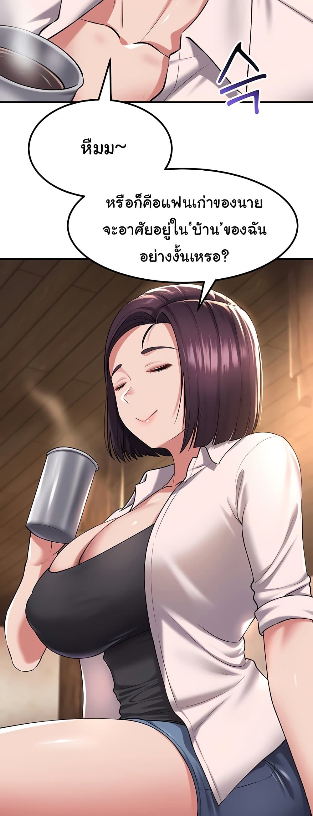 The Warrior Became an Academy Professor After Divorce 32 22