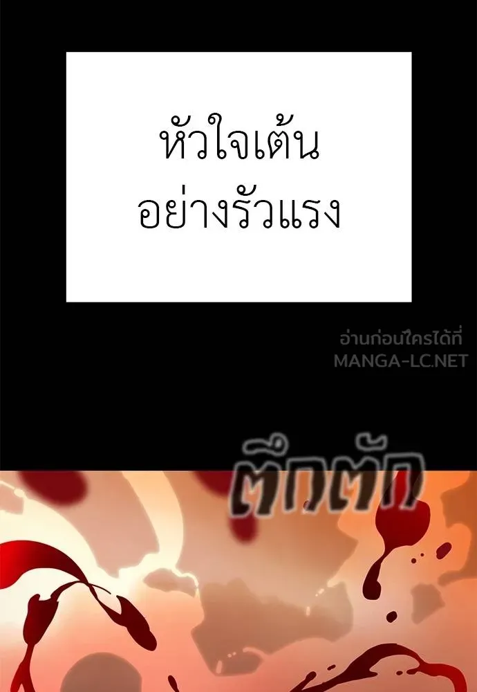 Reincarnation Path of The Underworld King 77 101