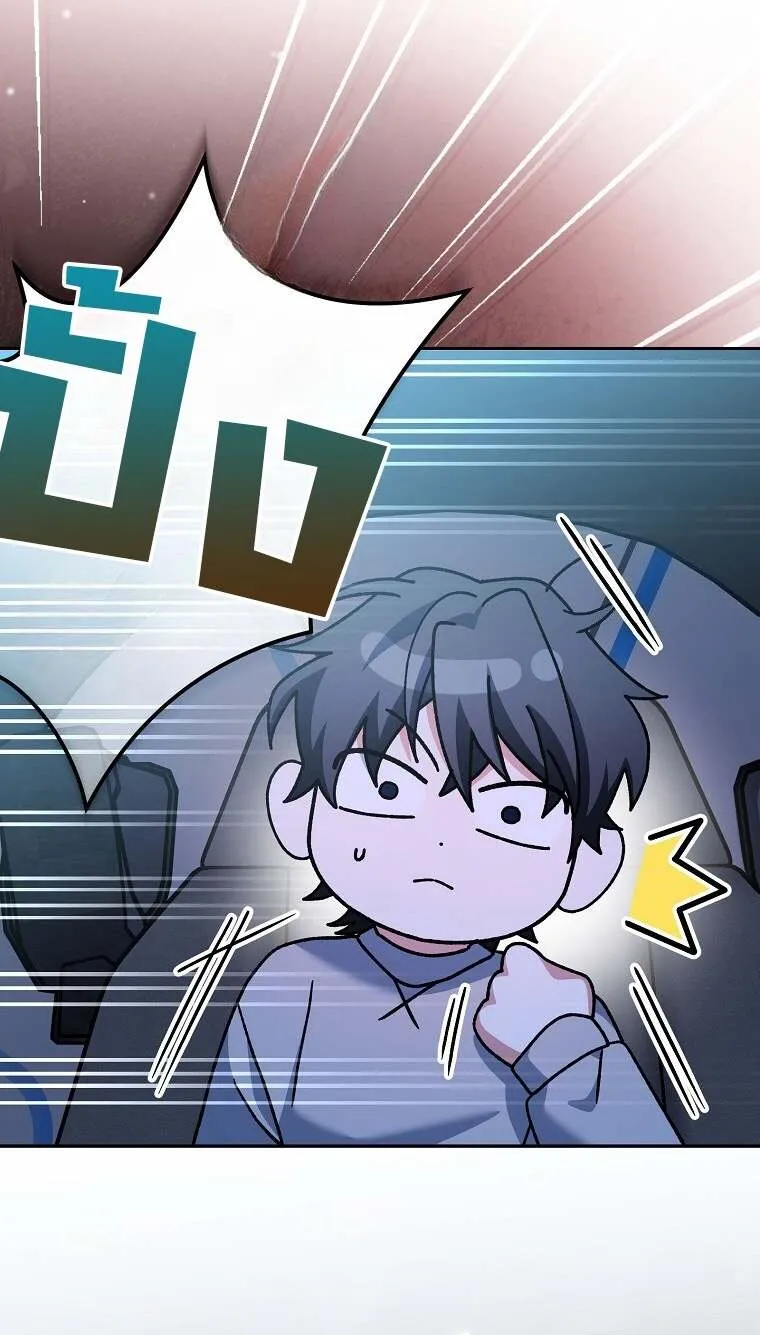 Genius Archer’s Streaming 59 38