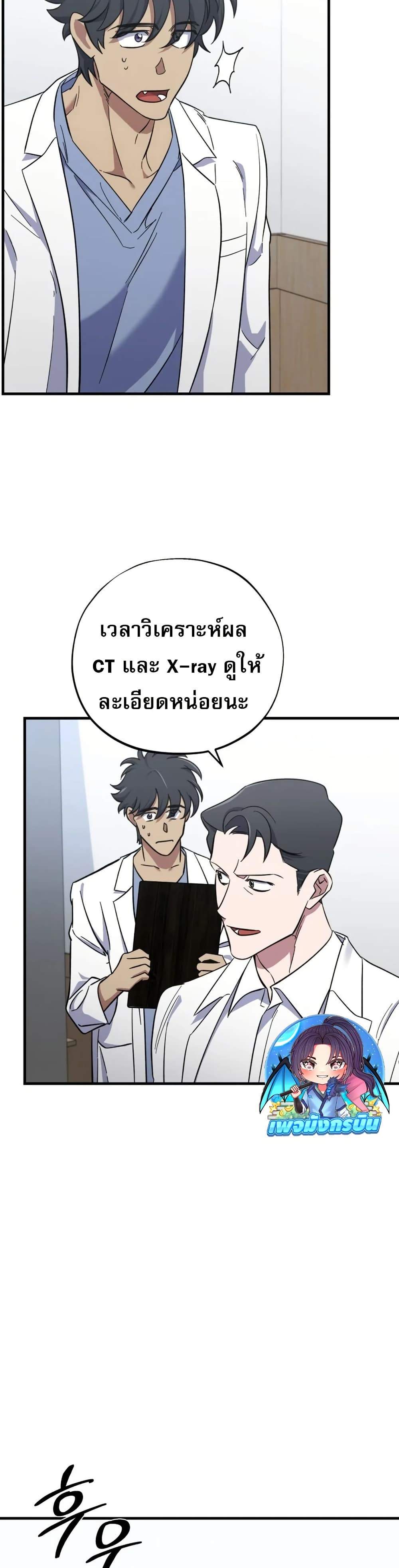 Medical Top Surgeon 15 14