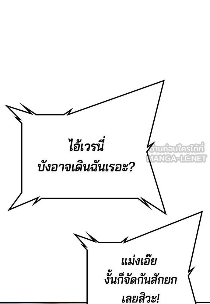 Gu Sera 16 059