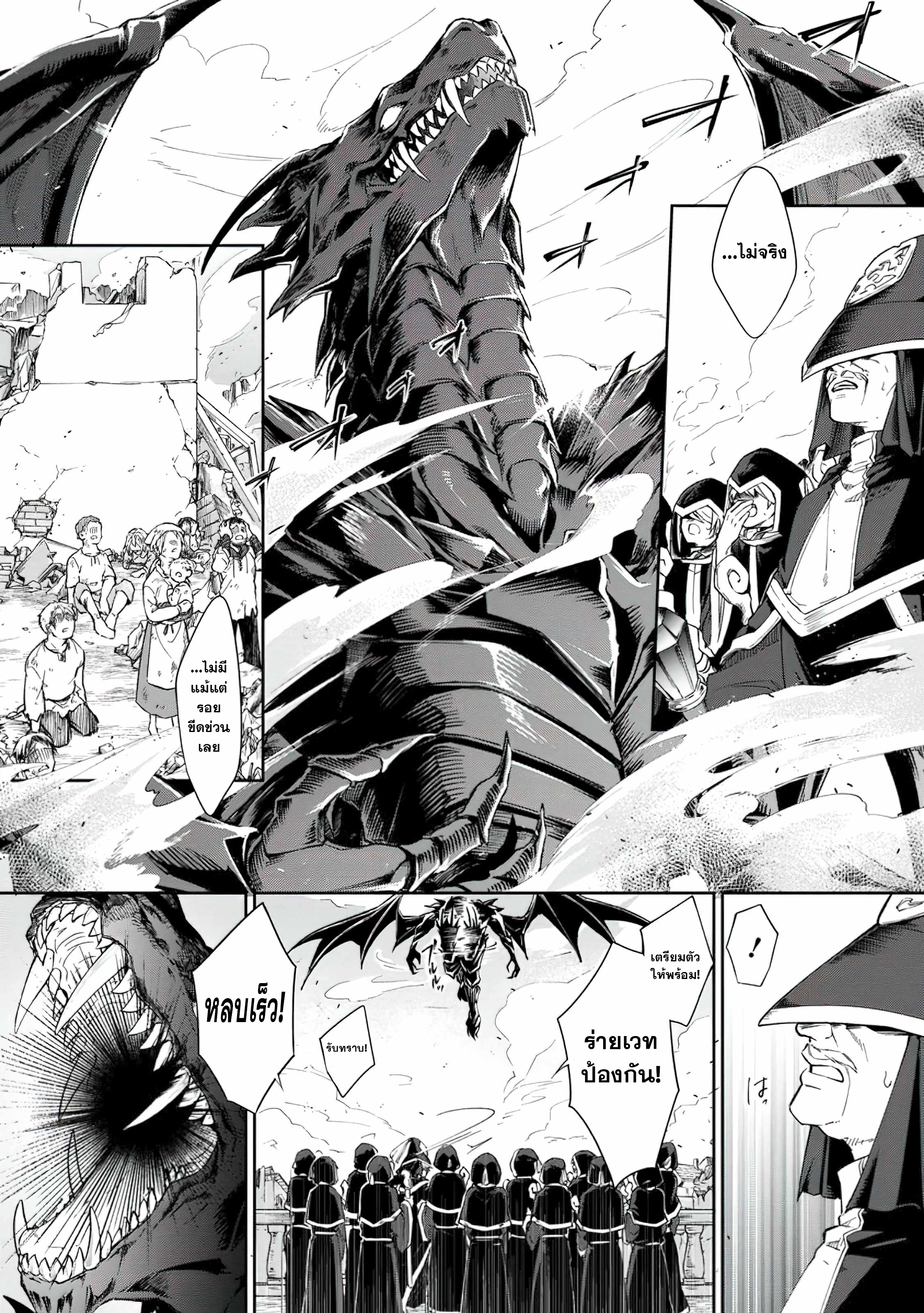 The Former Strongest Hero Lives as a Side Character 1 (9)