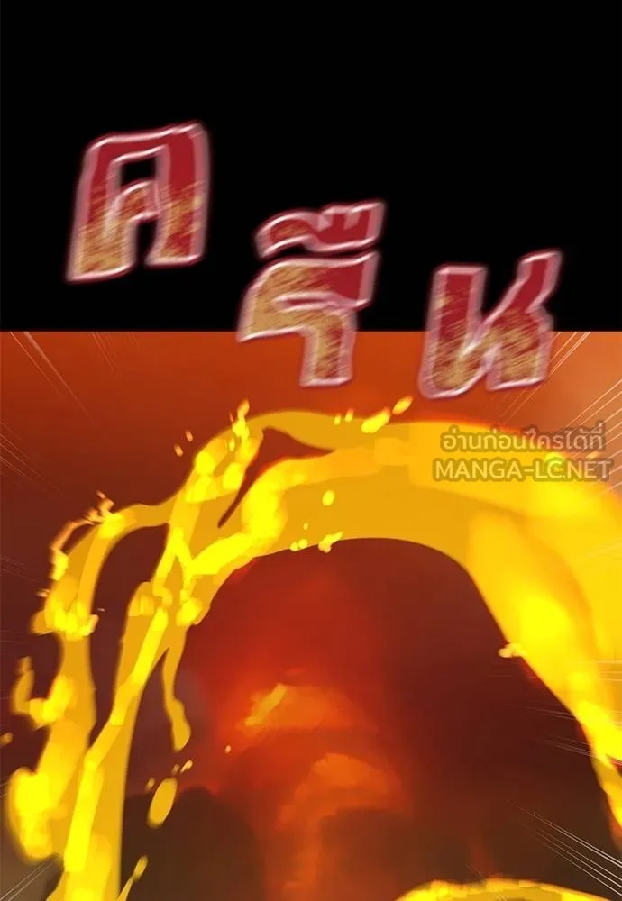 Reincarnation Path of The Underworld King 76 101