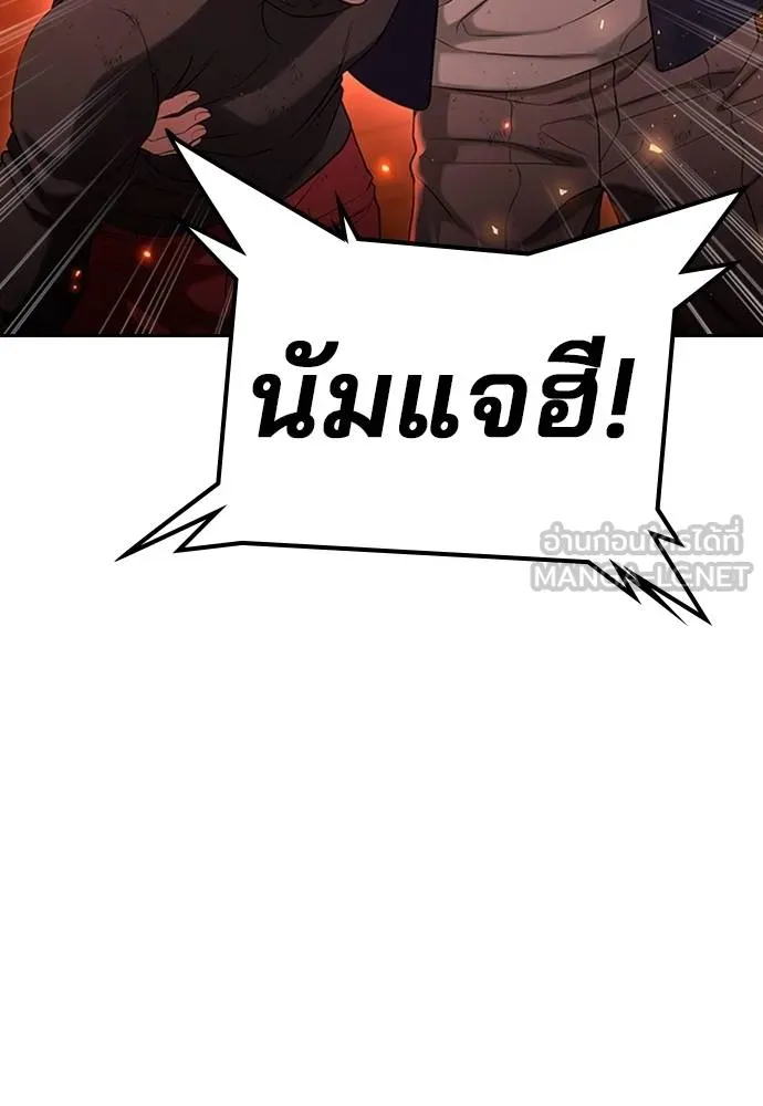 Gu Sera 21 009