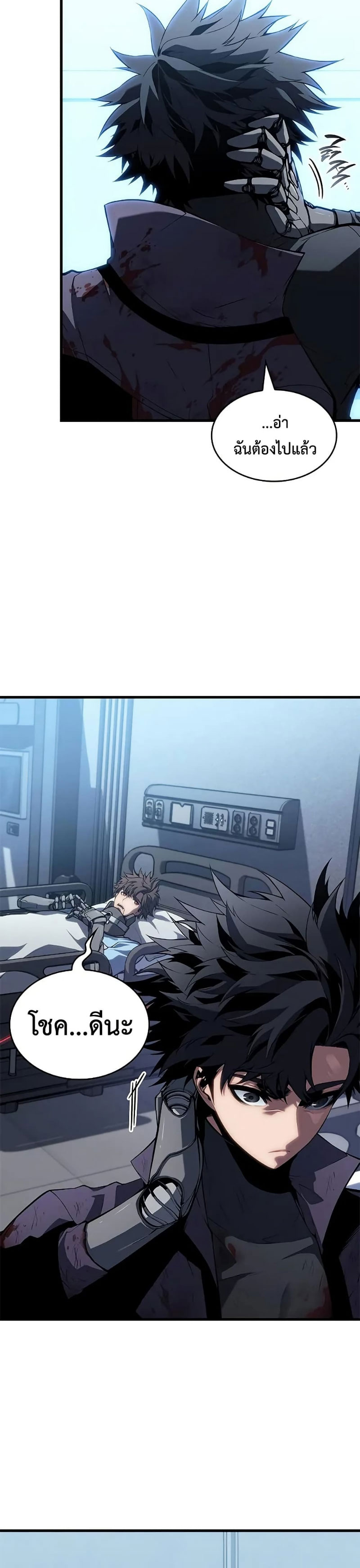 Bad Born Blood 28 (4)