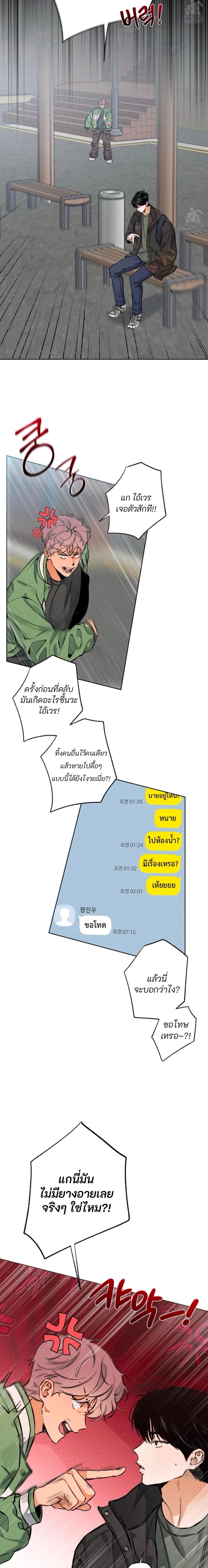 STAGE BEHIND 4 (21)
