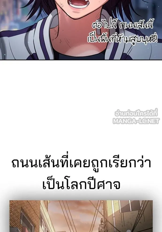 Gu Sera 21 152