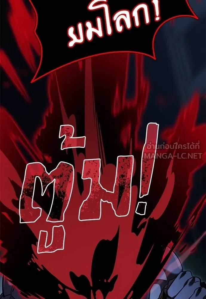 Reincarnation Path of The Underworld King 74 065