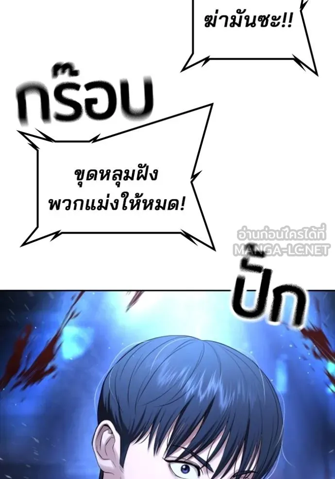 Gu Sera 18 070