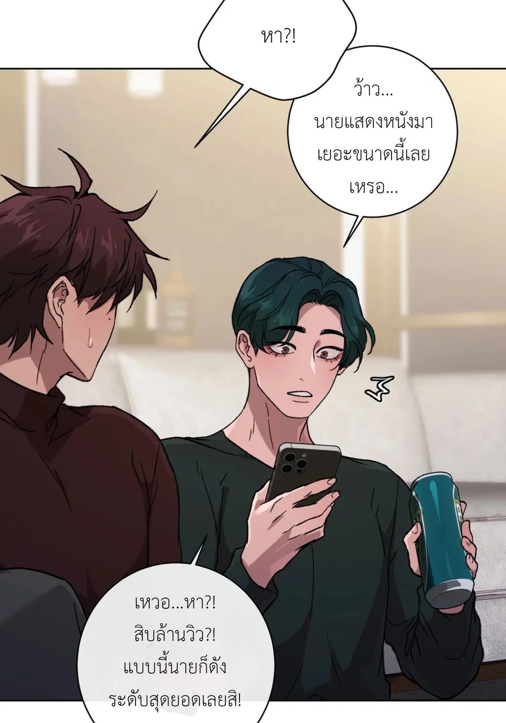 เป็นตัวเอง..ให้โลกจำ 2 (12)