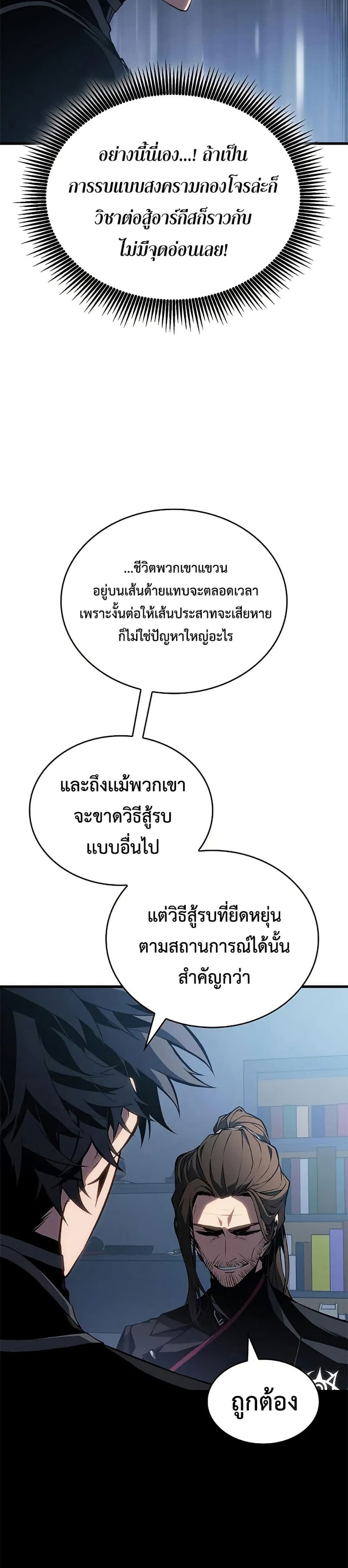 Bad Born Blood 28 (28)