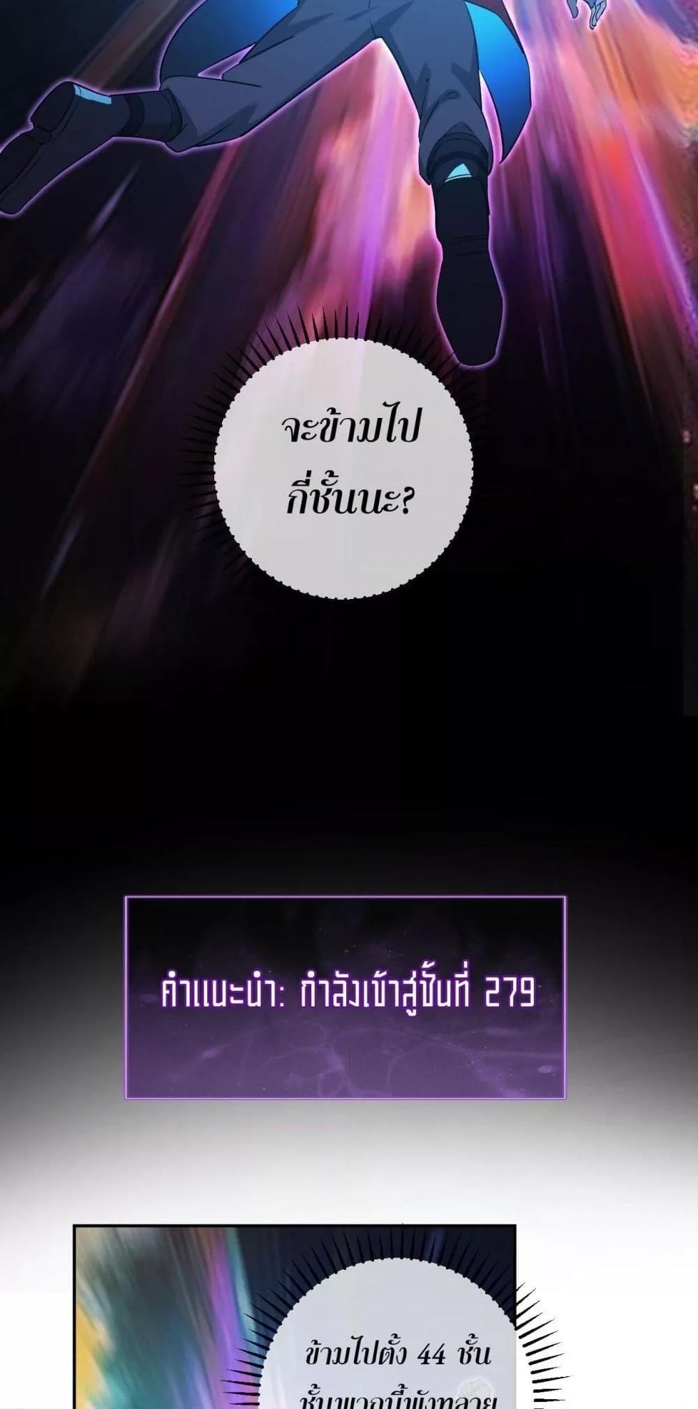 Doomsday for all 55 45