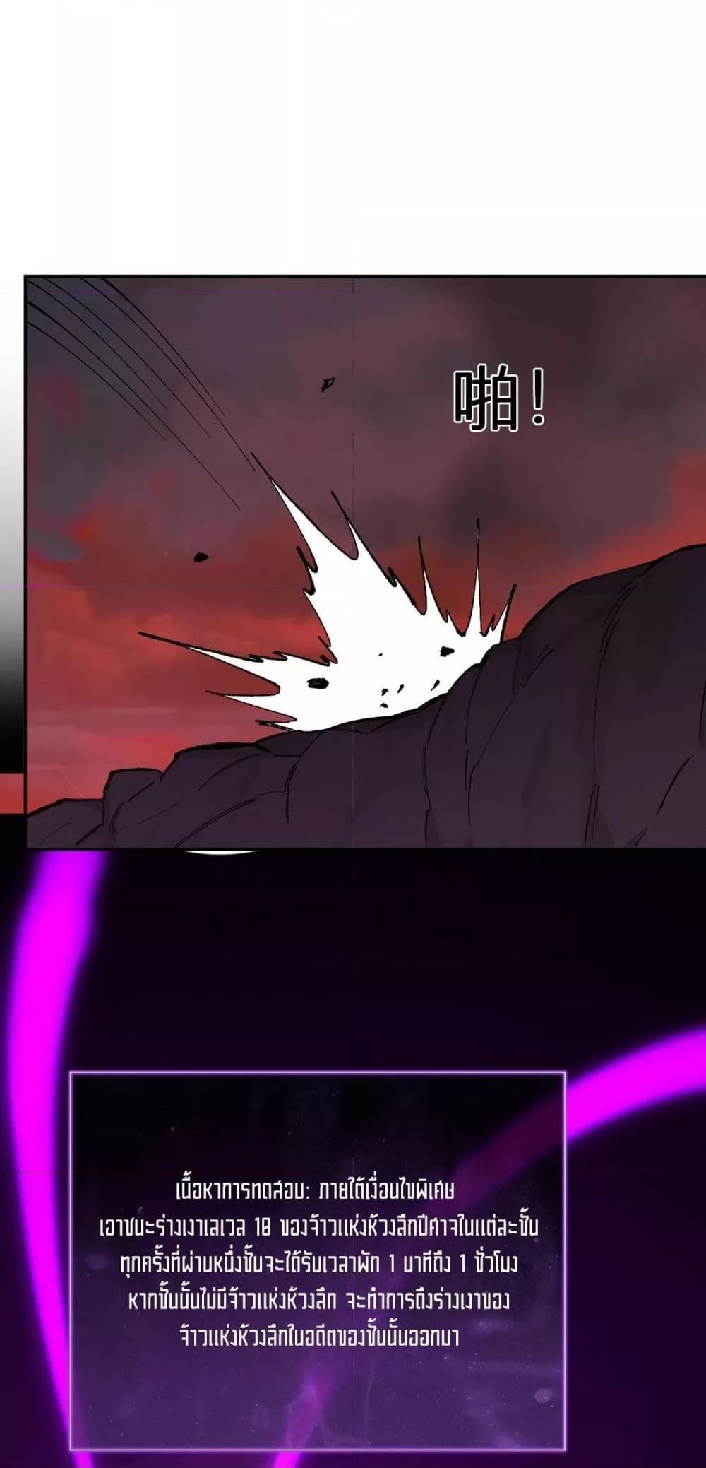 Doomsday for all 52 30
