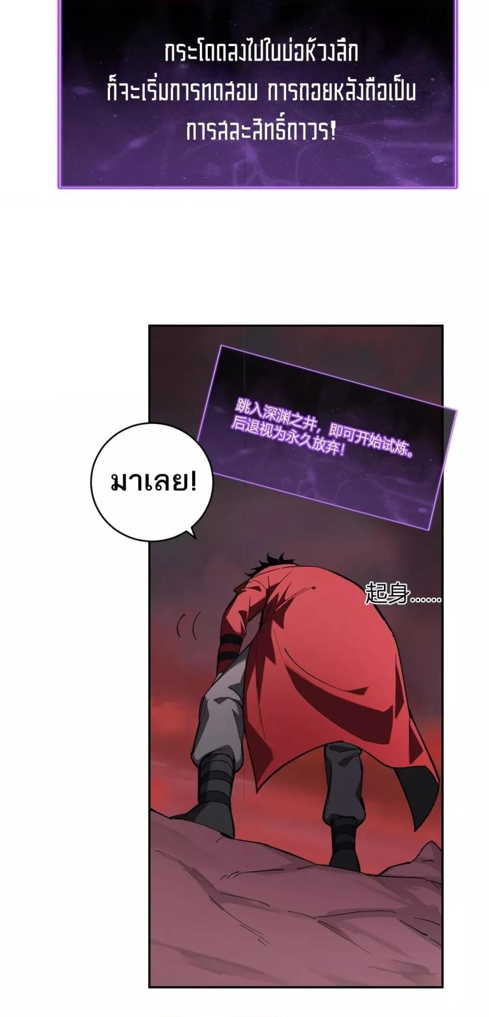Doomsday for all 52 29