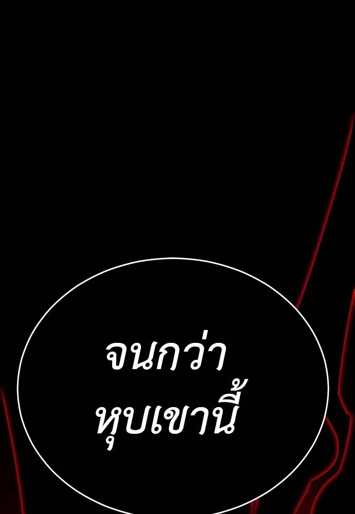 Reincarnation Path of The Underworld King 64 067