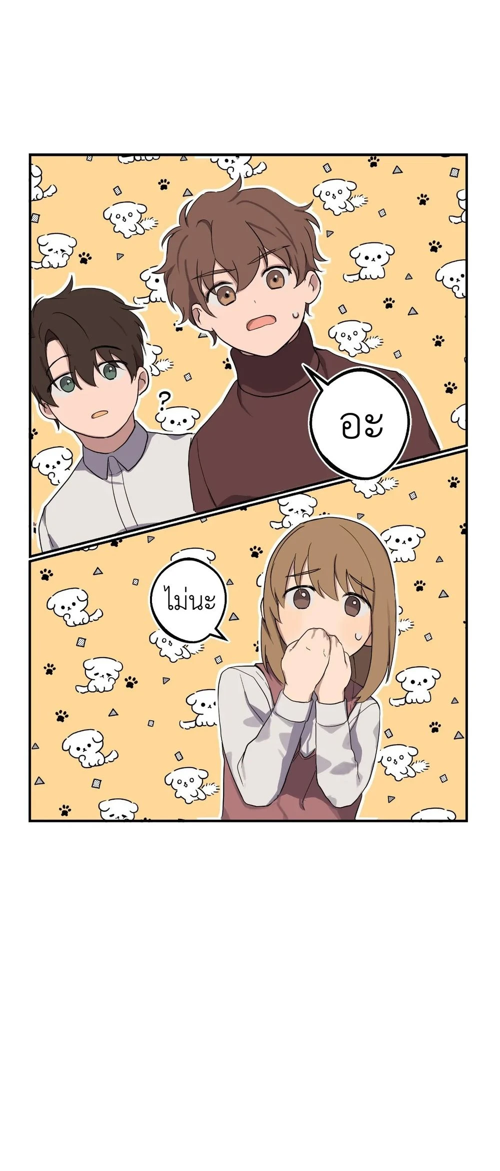 A Gloomy Delusion 1 (48)