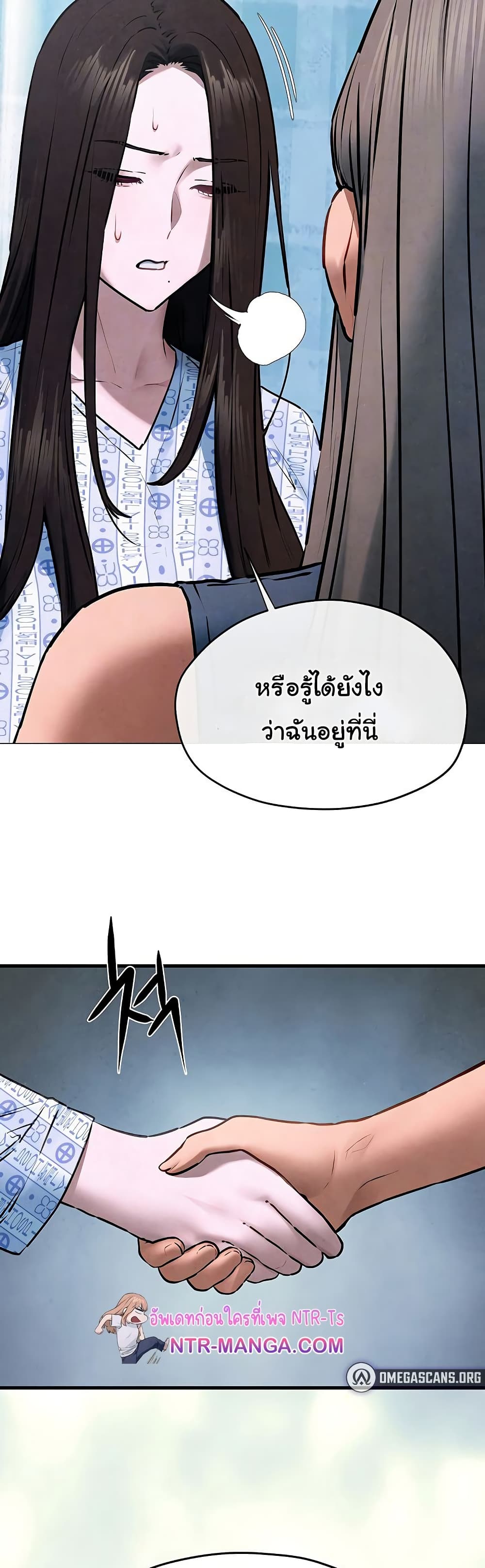 Moby Dick 66 04
