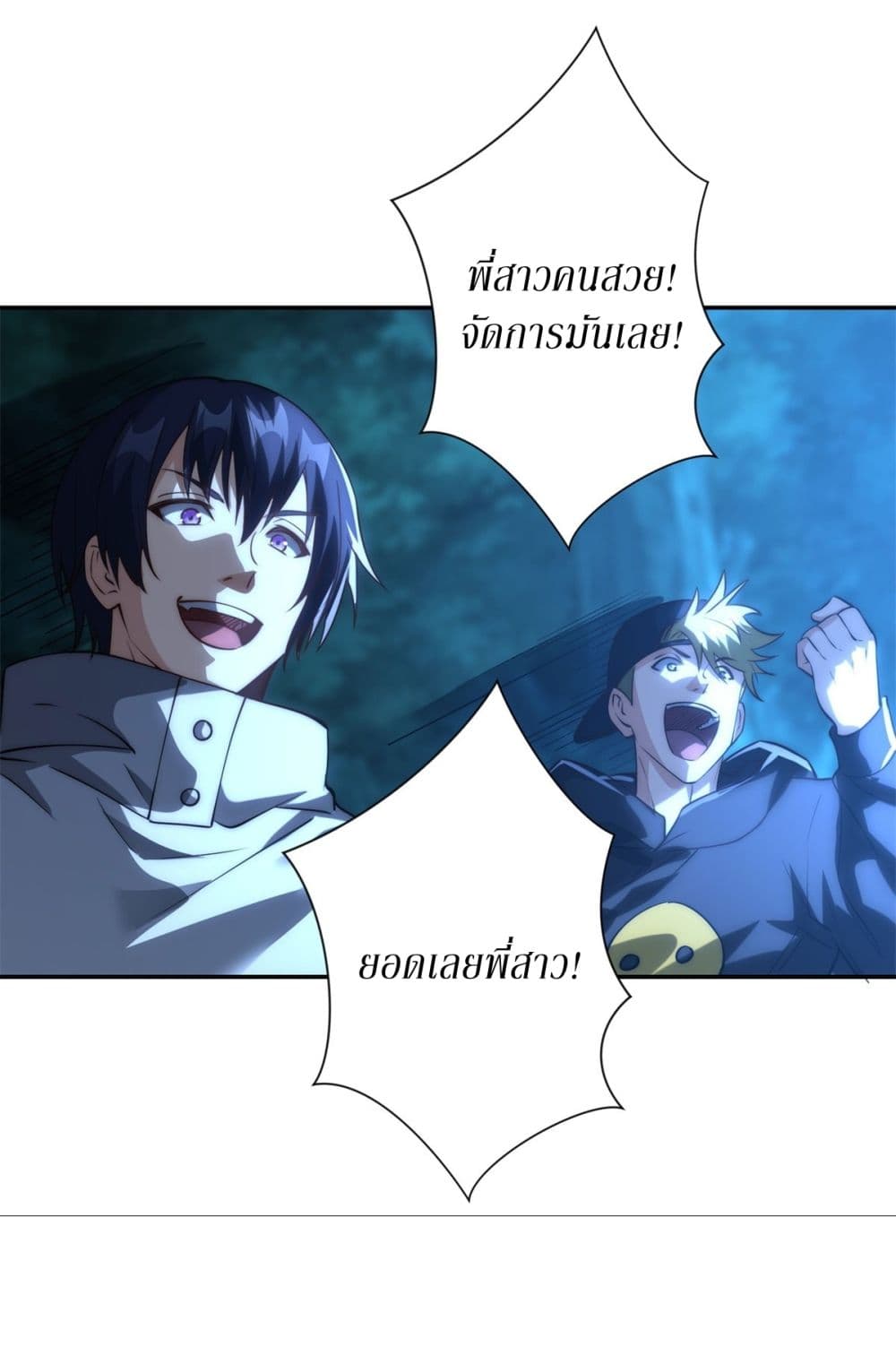 After Being Reincarnated 5 (9)