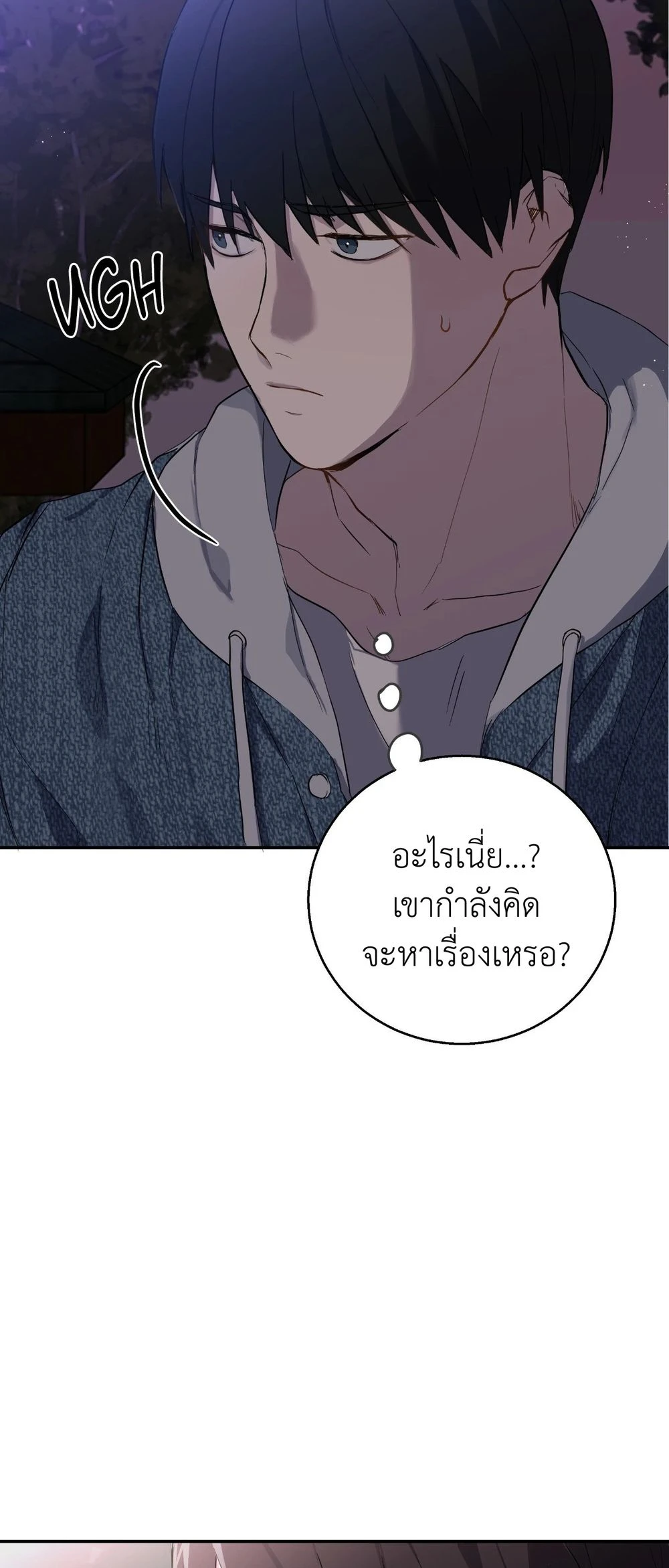 A Gloomy Delusion 3 (46)