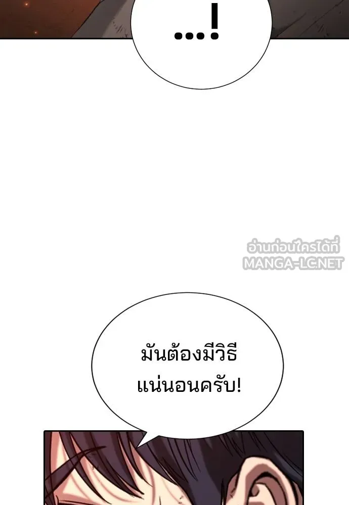 Gu Sera 20 183