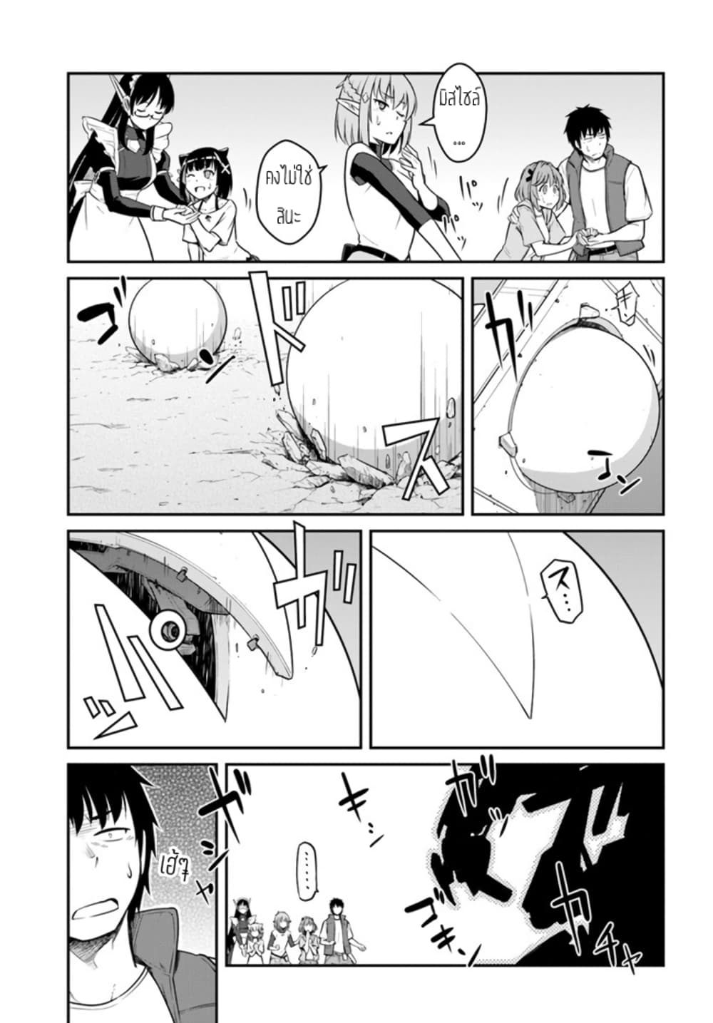ME2F60~1