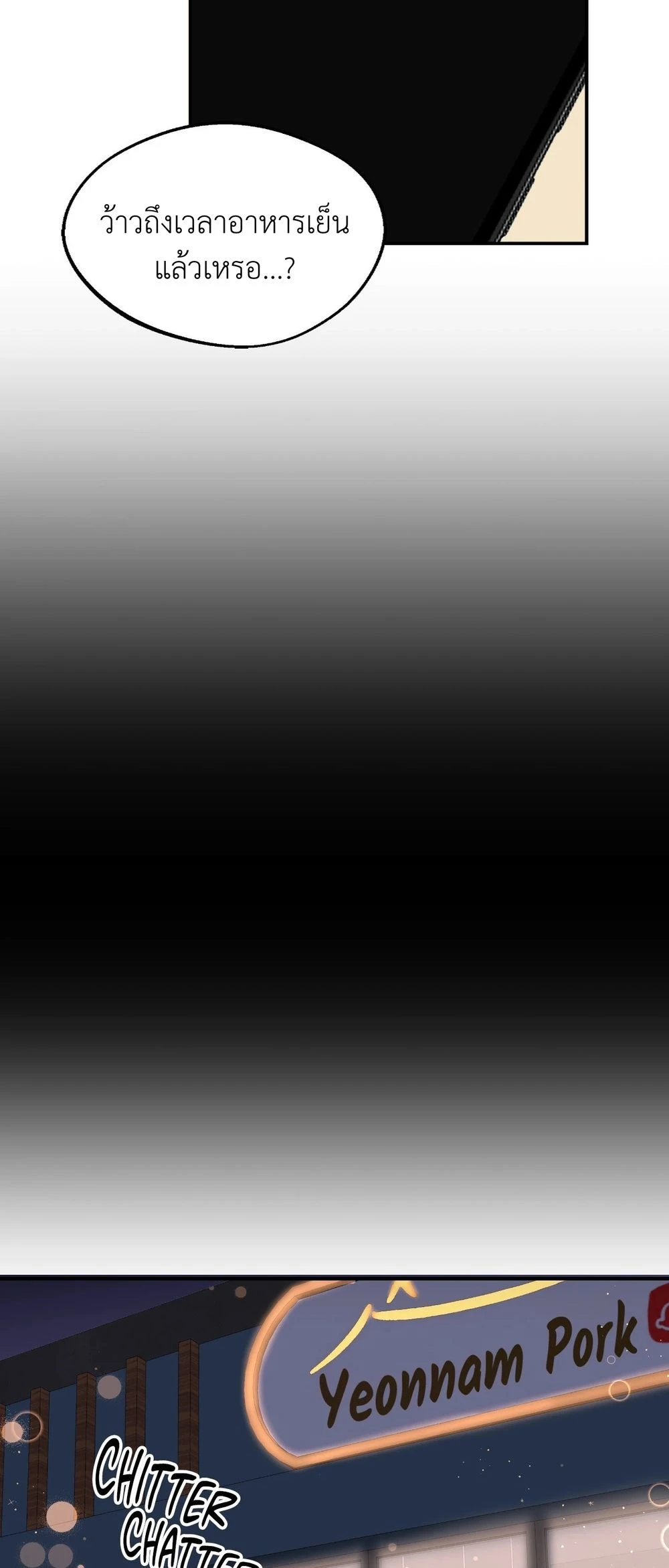 A Gloomy Delusion 2 (35)