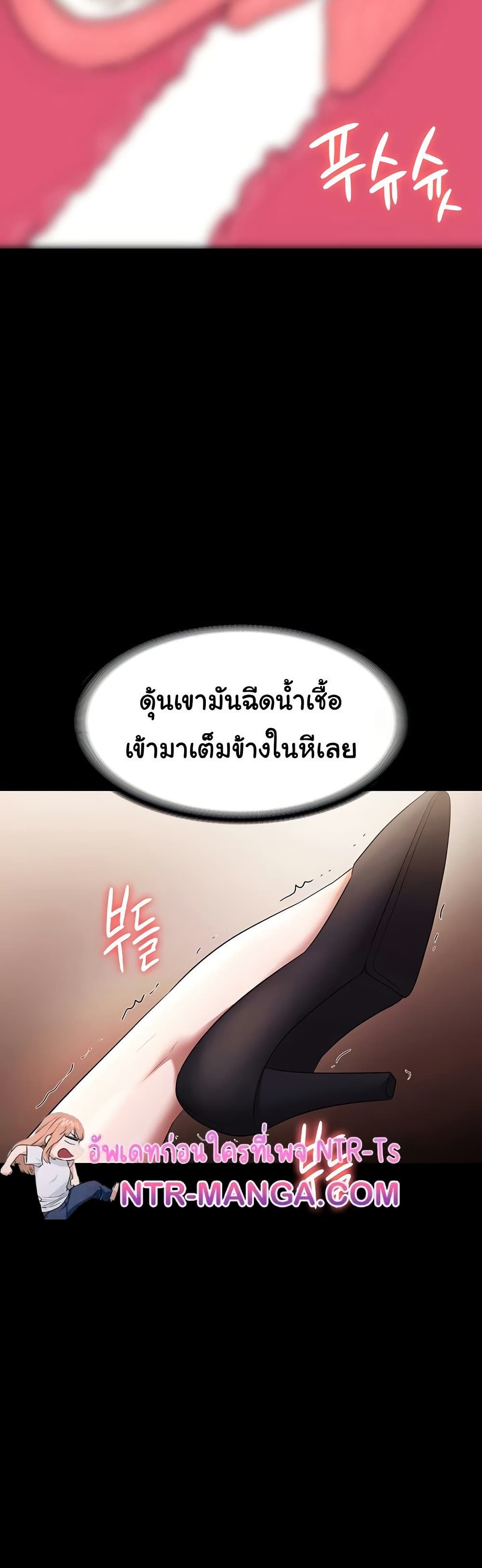 The Chairman’s Wife 29 27