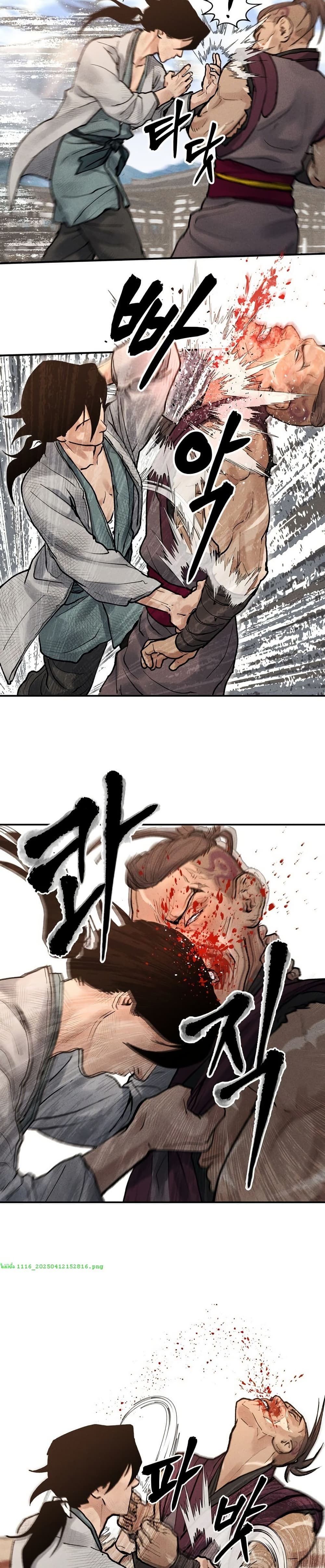 Battle of the Martial Masters 7 53